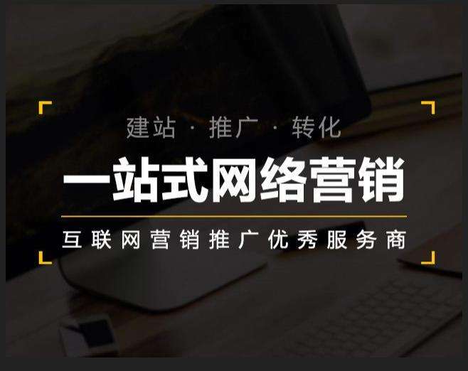 文教镇企业如何怎么利用网络推广抓取潜在客户