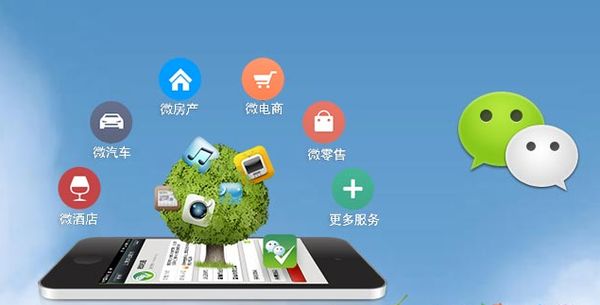 文教镇分析企业微信公众号平台开发的优势有哪些？