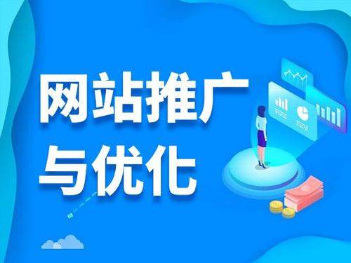 文教镇电商类网络推广如何做才有更好的效果