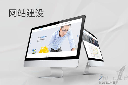 文教镇网站建设公司分析网页设计如何提升吸引力