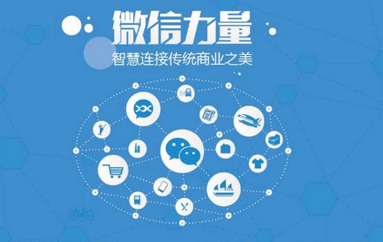 文教镇微信开发可以帮助企业解决哪些难题？如何做呢？