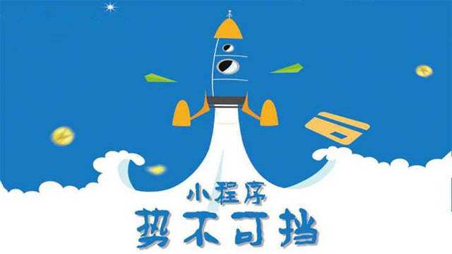 文教镇微信小程序开发如何助力传统零售商突破经营难题