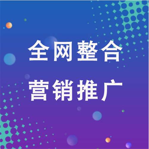 文教镇企业网络推广老是没有客户的原因是什么呢