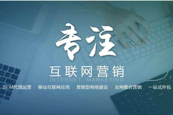 文教镇电商行业做网络推广需要具备的条件有哪些