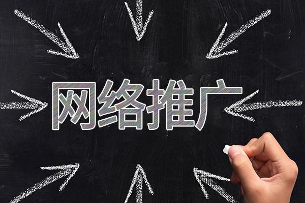 文教镇网络推广公司介绍几个企业软文推广的发布平台