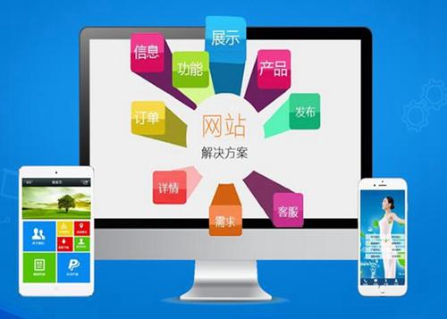 文教镇如何进行网站设计才能突出产品的优势